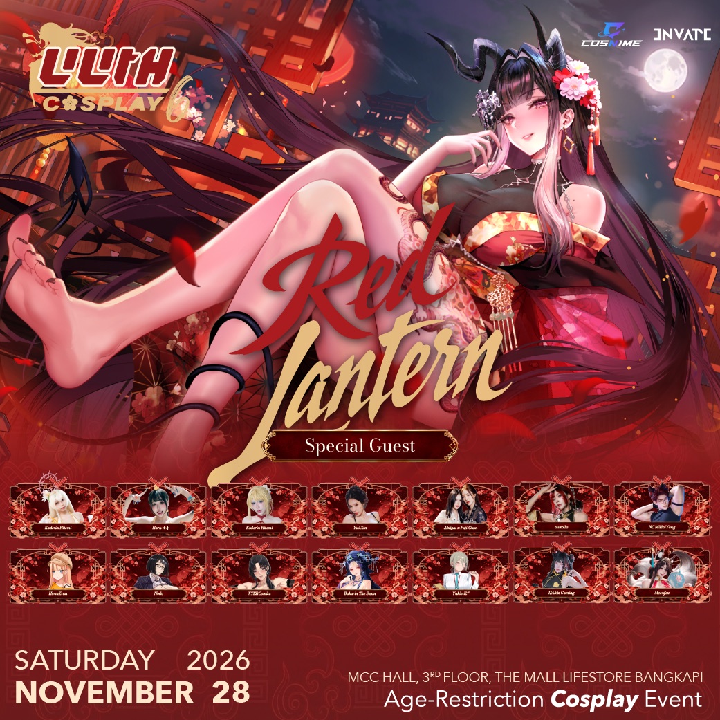 โปสเตอร์